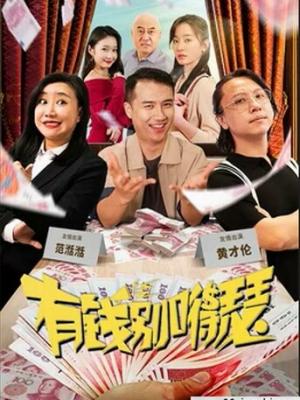 剧集